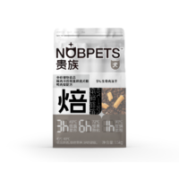 贵族 鸭肉梨配方低温烘焙全价犬粮
